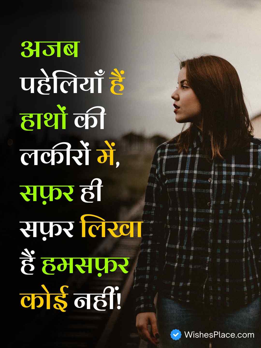 Alone Boy Shayari​_1