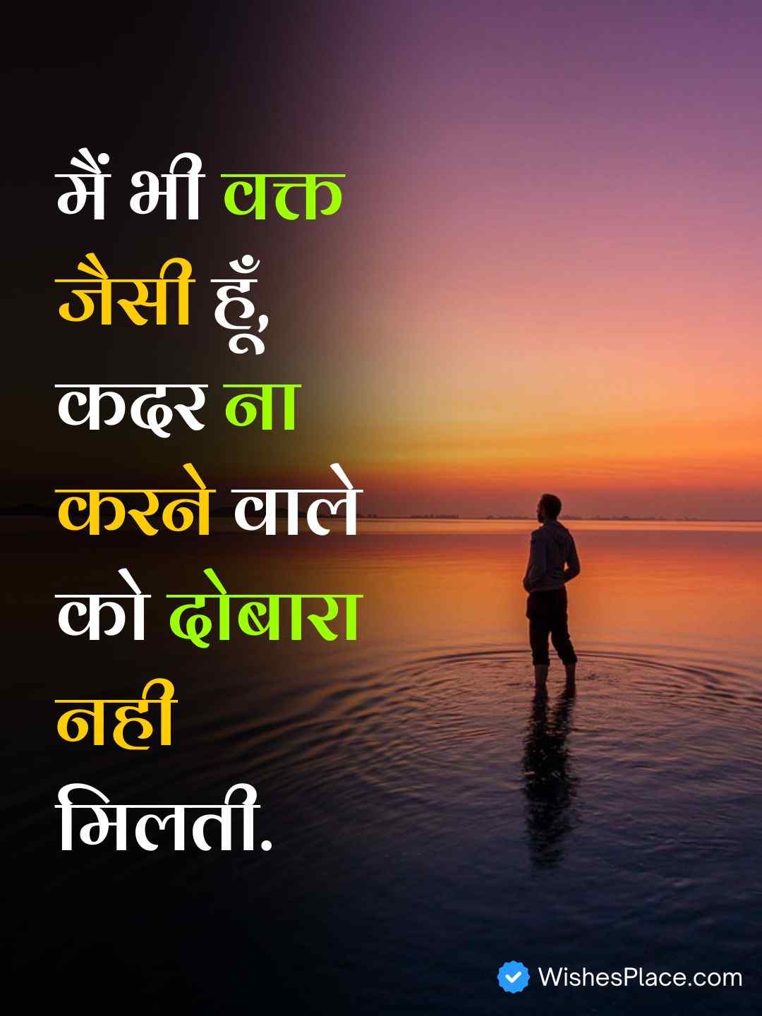 Alone Shayari Girl​_1