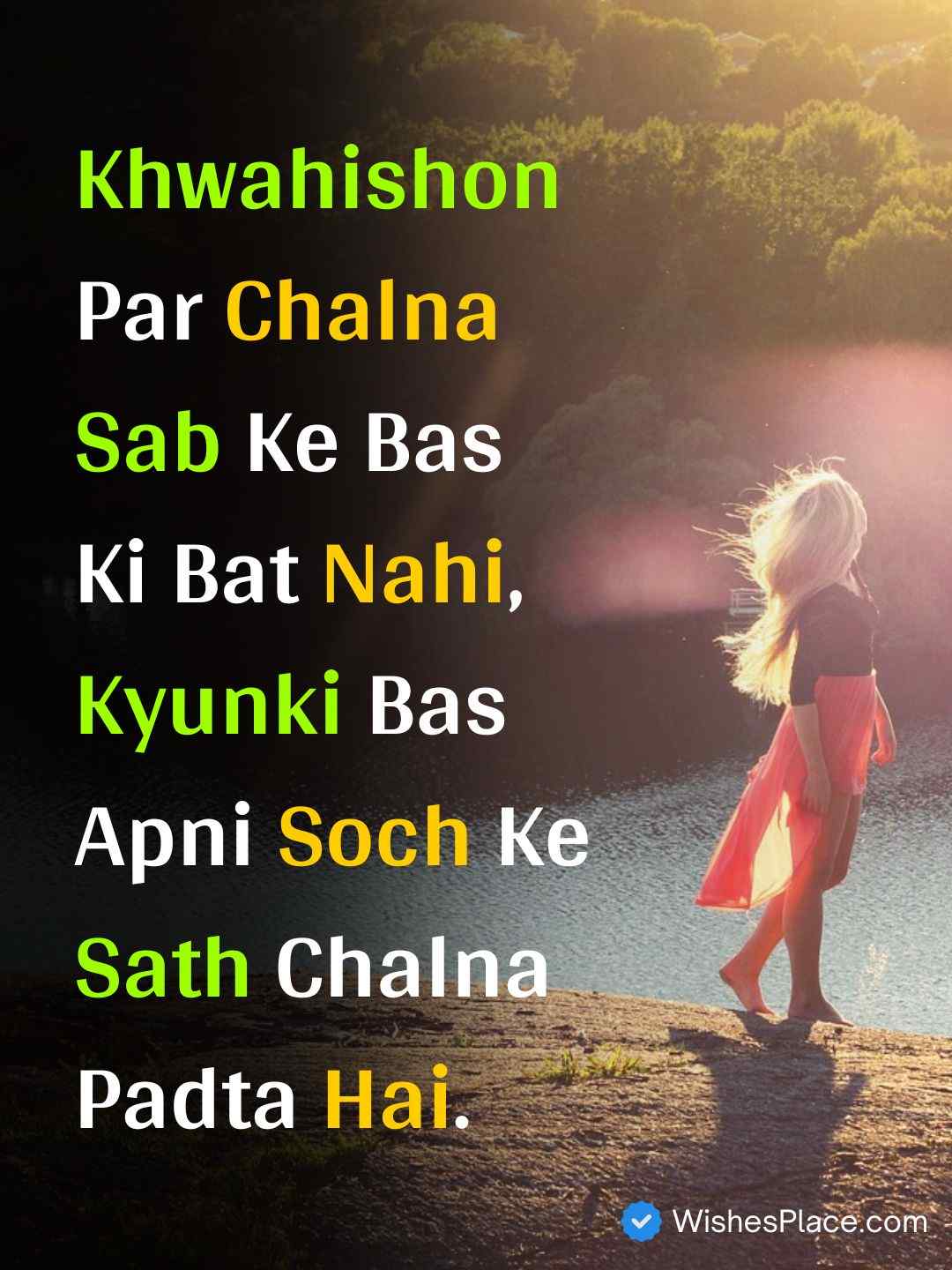 Alone Shayari In English​_2