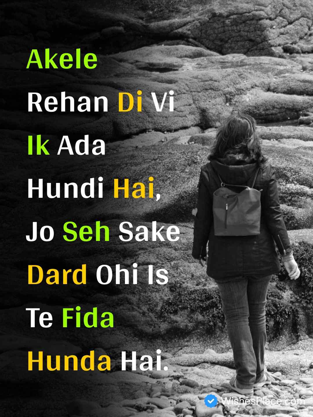 Alone Shayari In Punjabi​_1