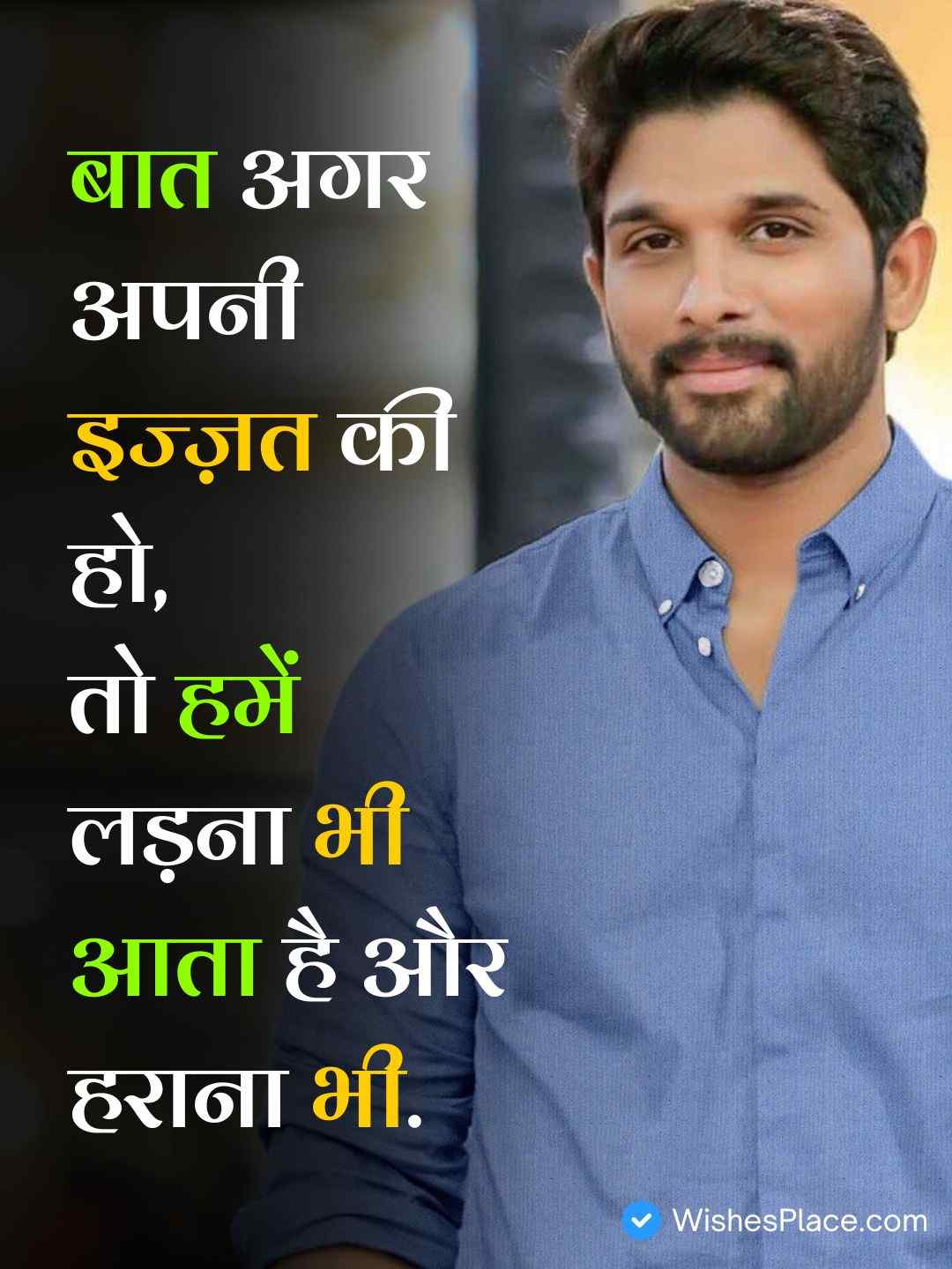 Attitude Boy Shayari In Hindi​_1