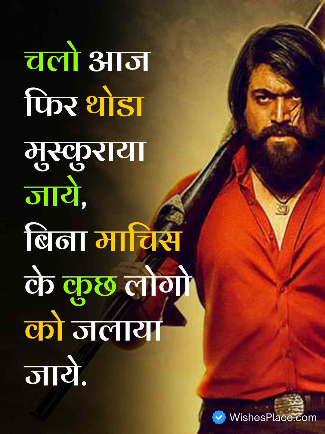 Attitude Boy Shayari In Hindi​_2