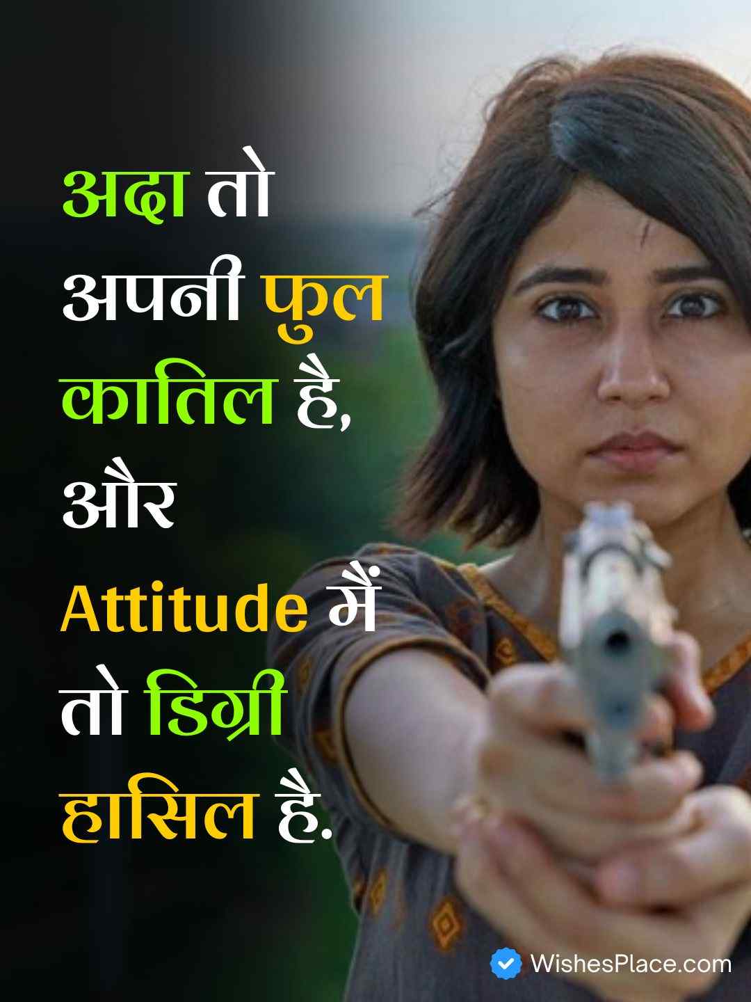 Attitude Girl Shayari In Hindi​_1