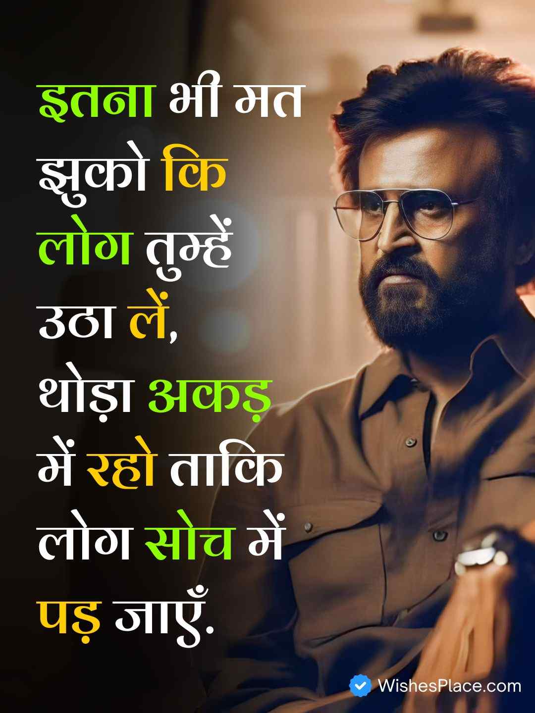 Attitude Shayari In Hindi 2 Line​_1