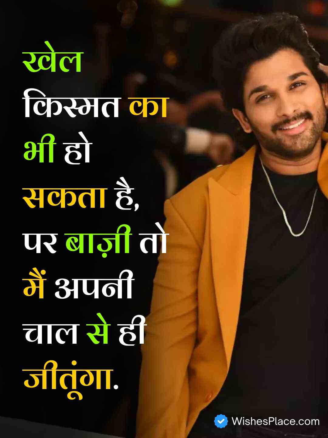 Attitude Shayari In Hindi 2 Line​_1