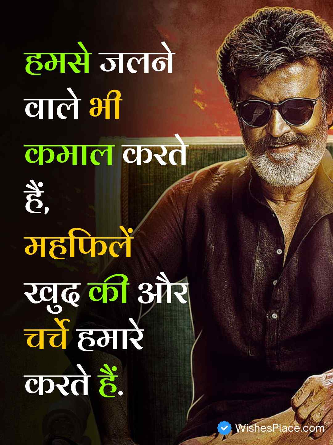 Attitude Shayari In Hindi 2 Line​_2