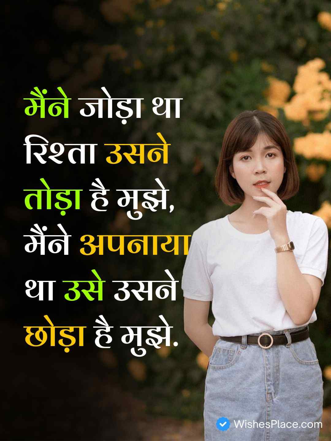 Best Love Quotes In Hindi​_2