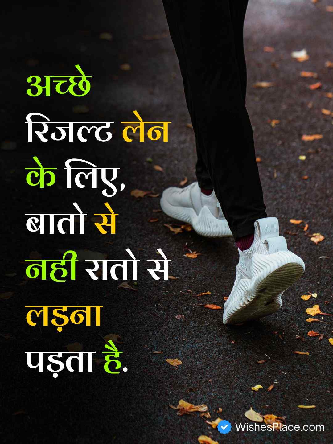 Best Motivational Quotes In Hindi​_2