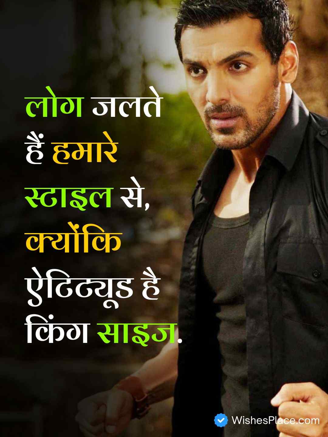 Boys Attitude Shayari In Hindi​_1
