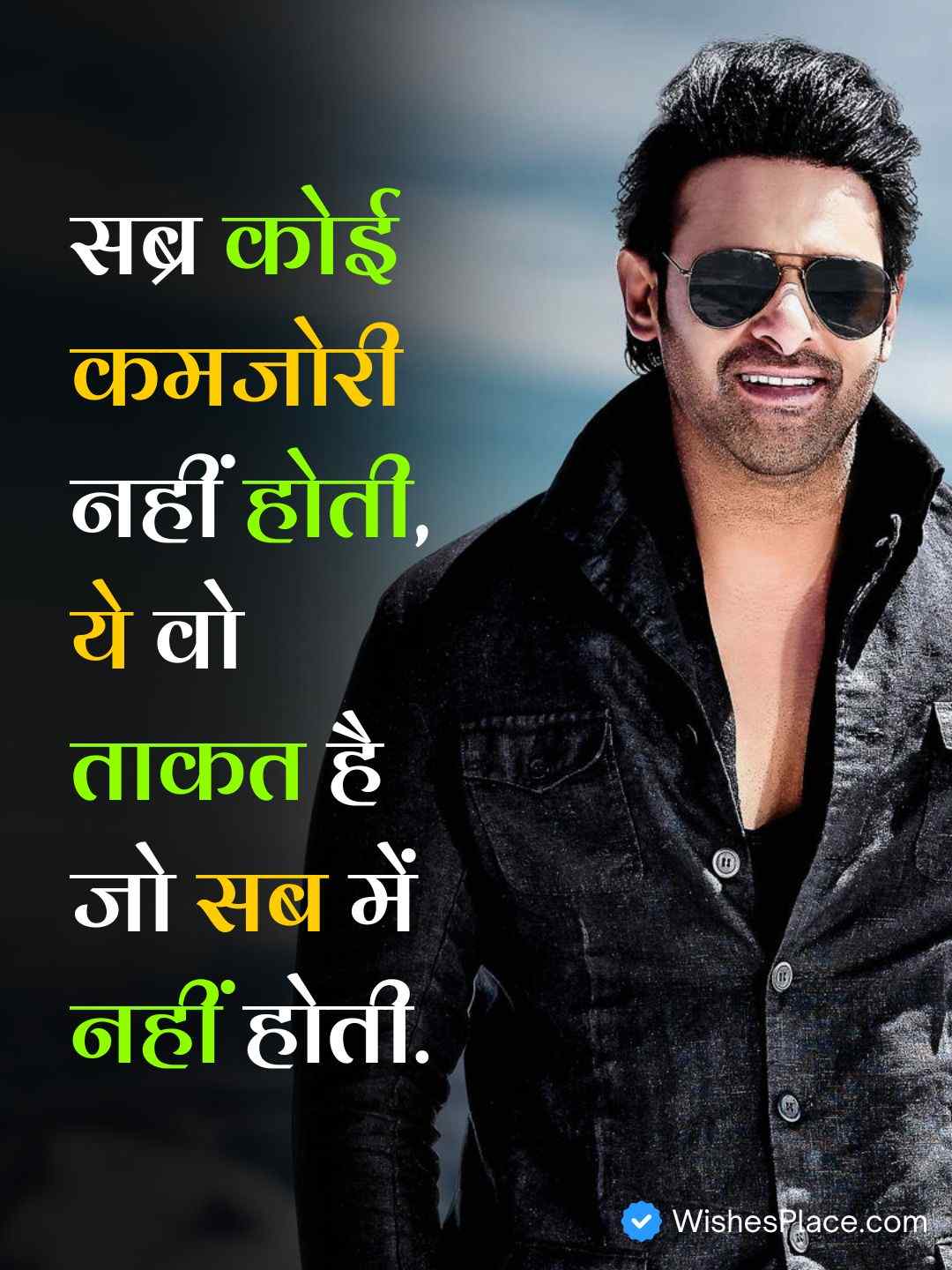 Boys Attitude Shayari In Hindi​_2