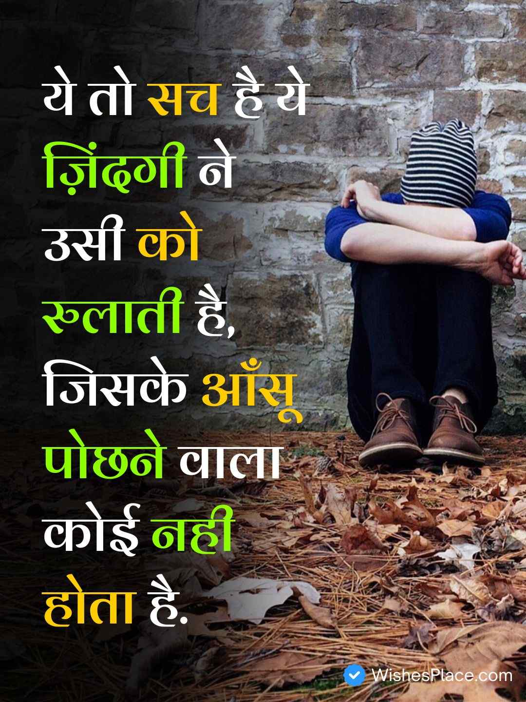 Dard Bhari Bewafa Shayari​_1