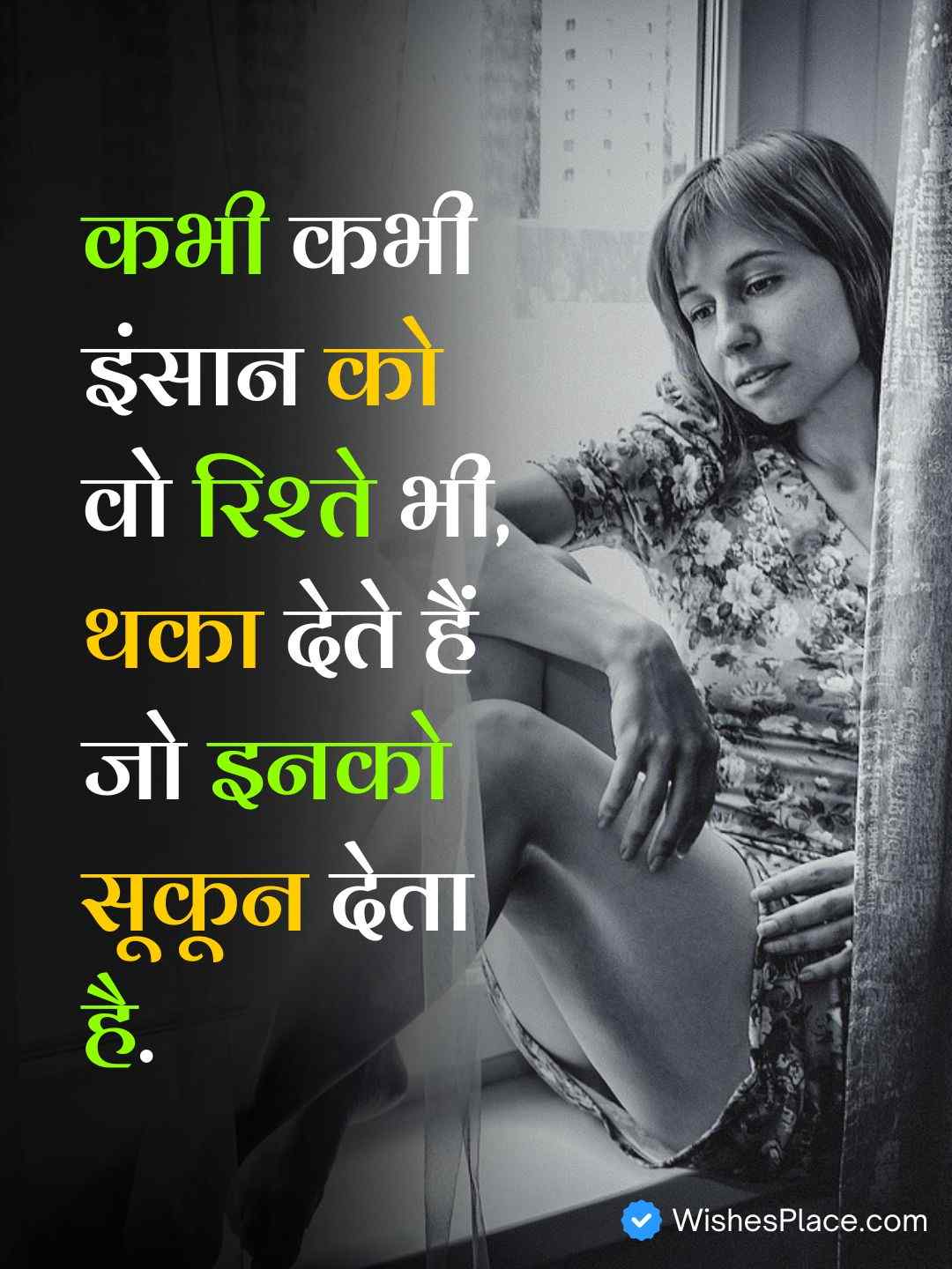 Dard Bhari Shayari 2 Line​_2
