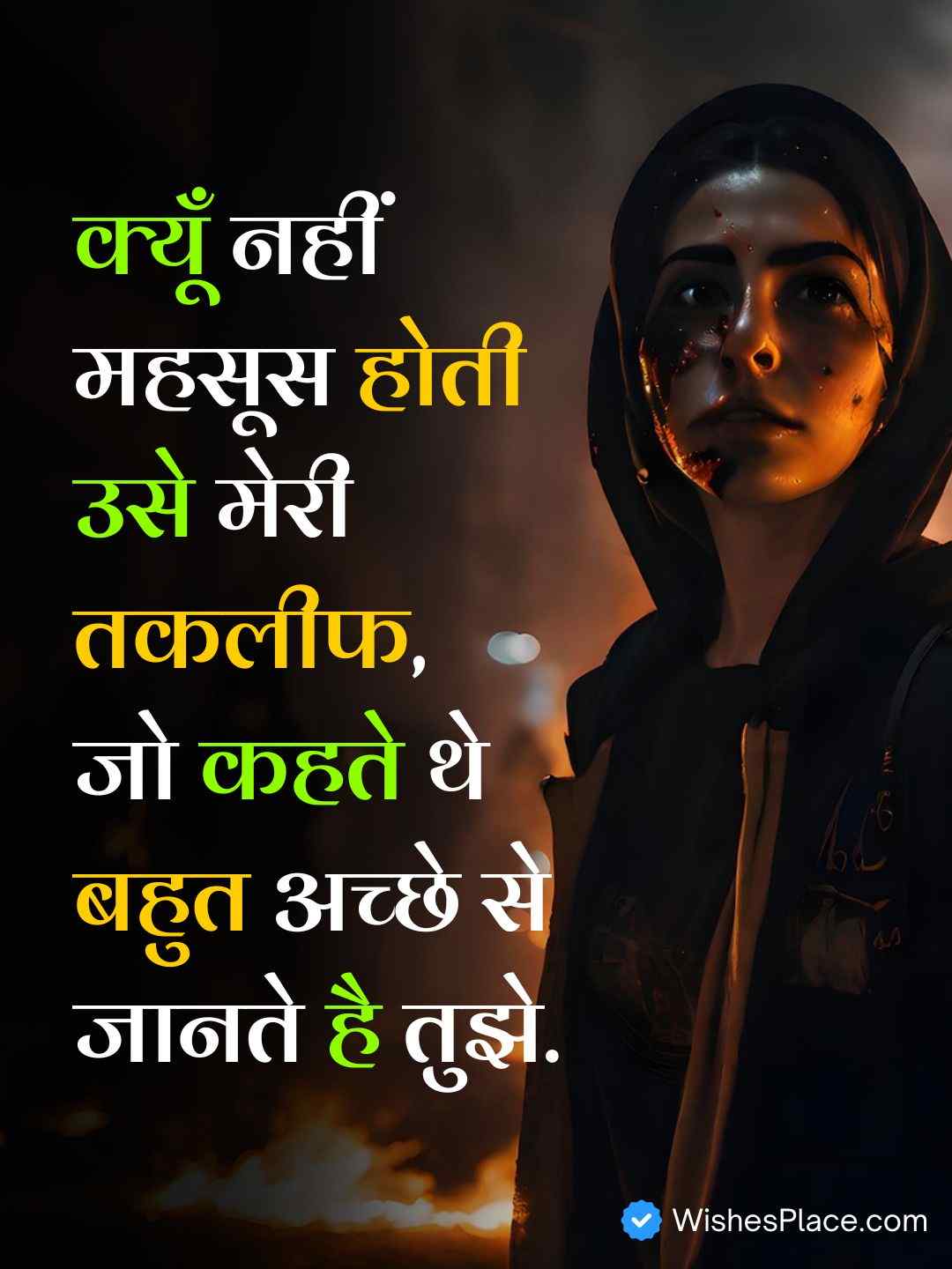 Dard Bhari Shayari Hindi​_1