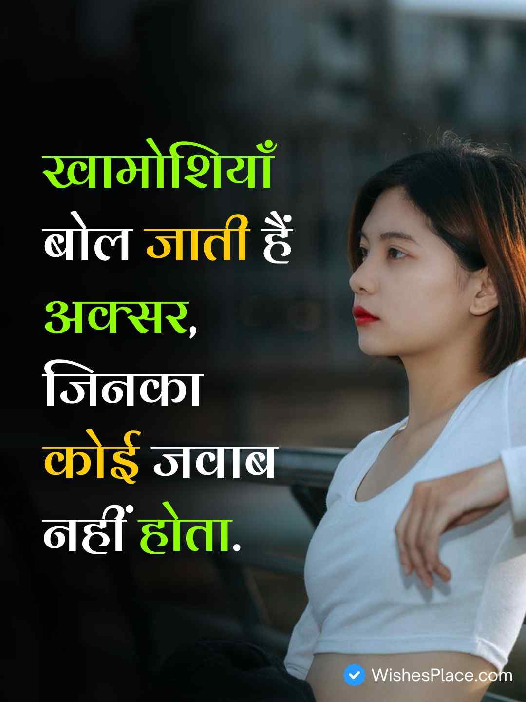 Dard Bhari Shayari Hindi​_2