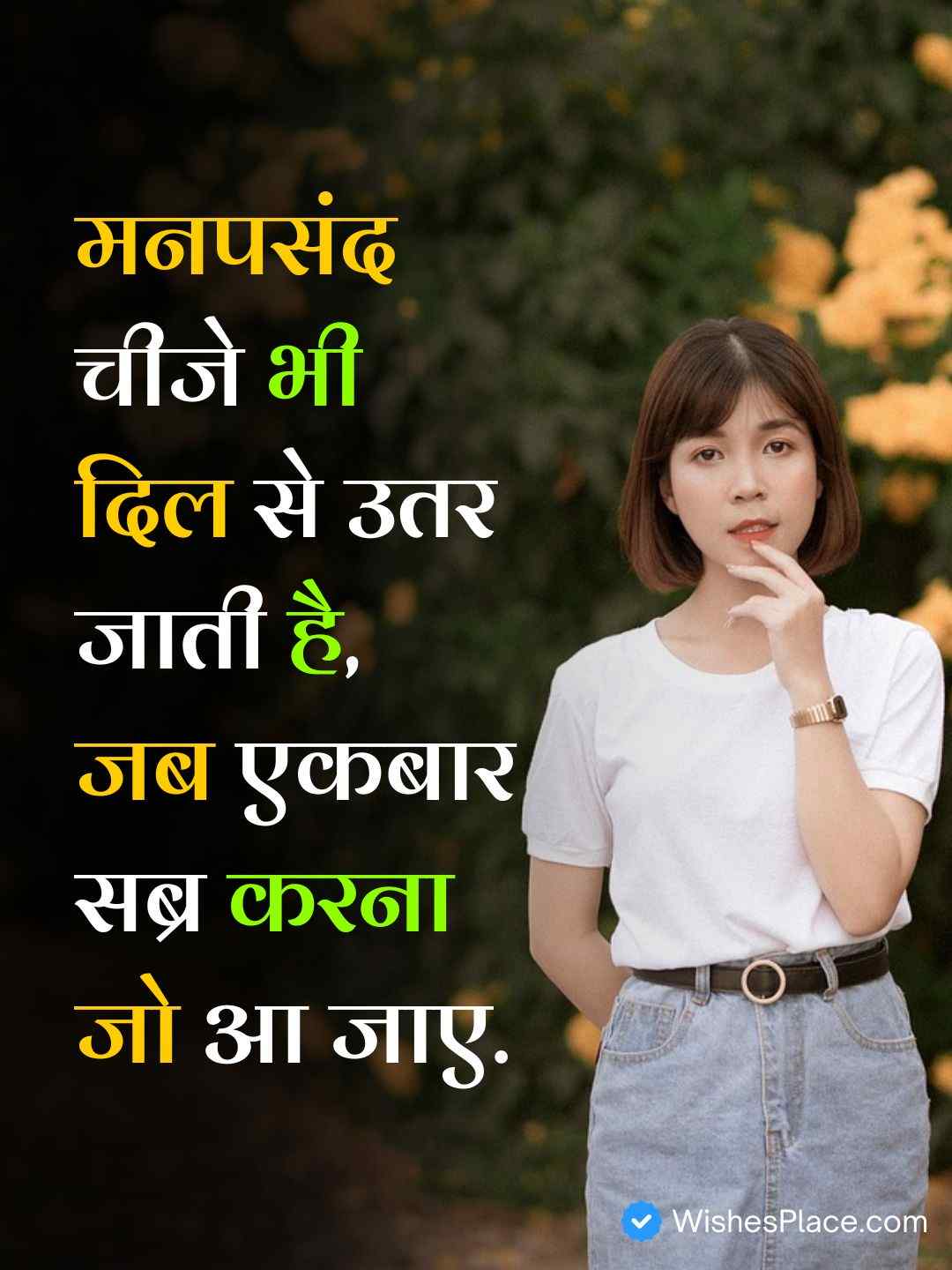 Dard Bhari Shayari In Hindi​_2