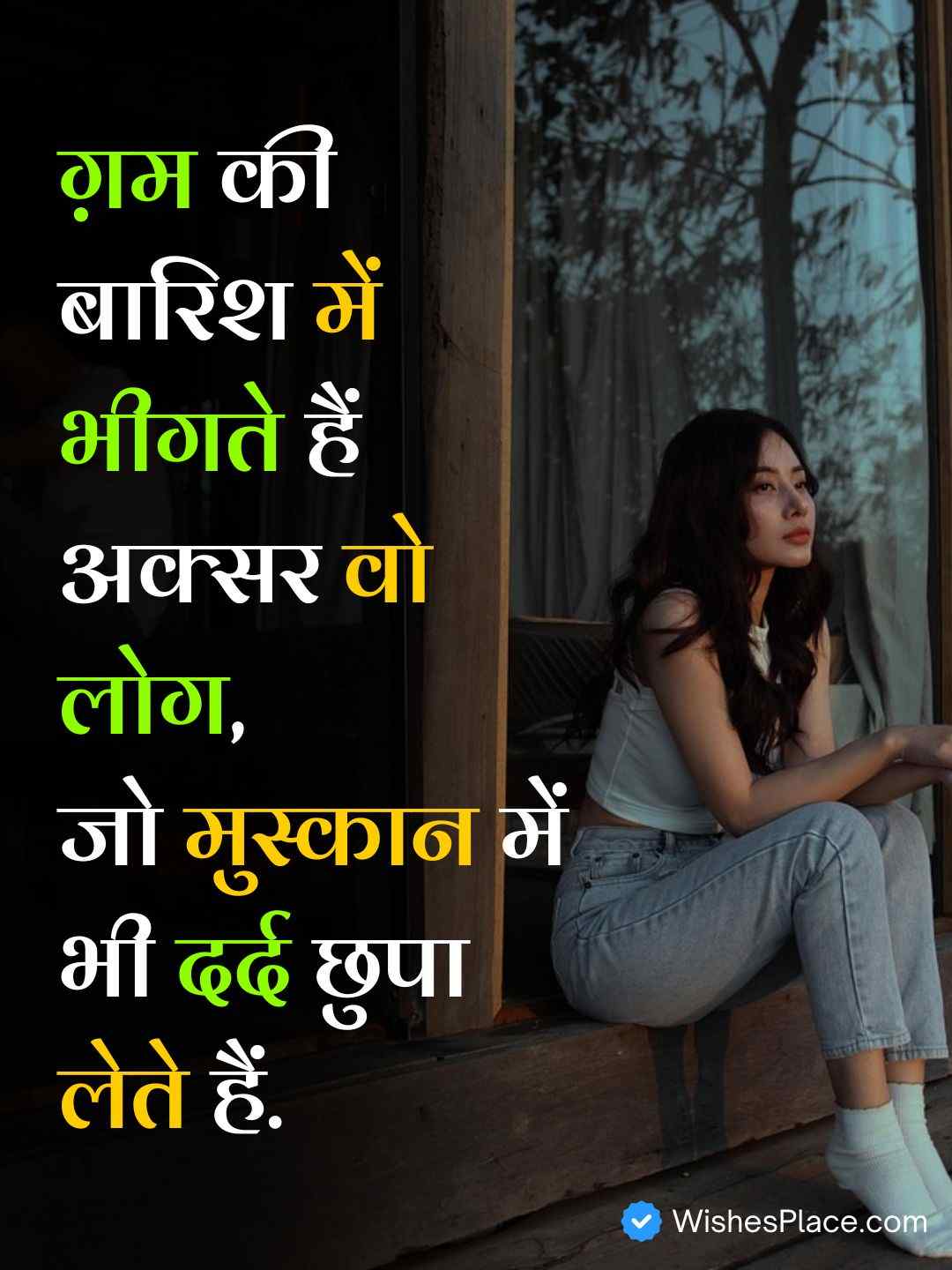 Dard Bhari Shayari_2