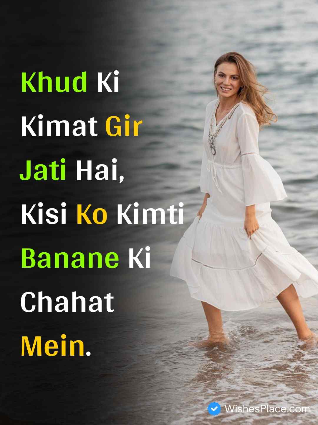 English Shayari On Life 2 Lines​_2
