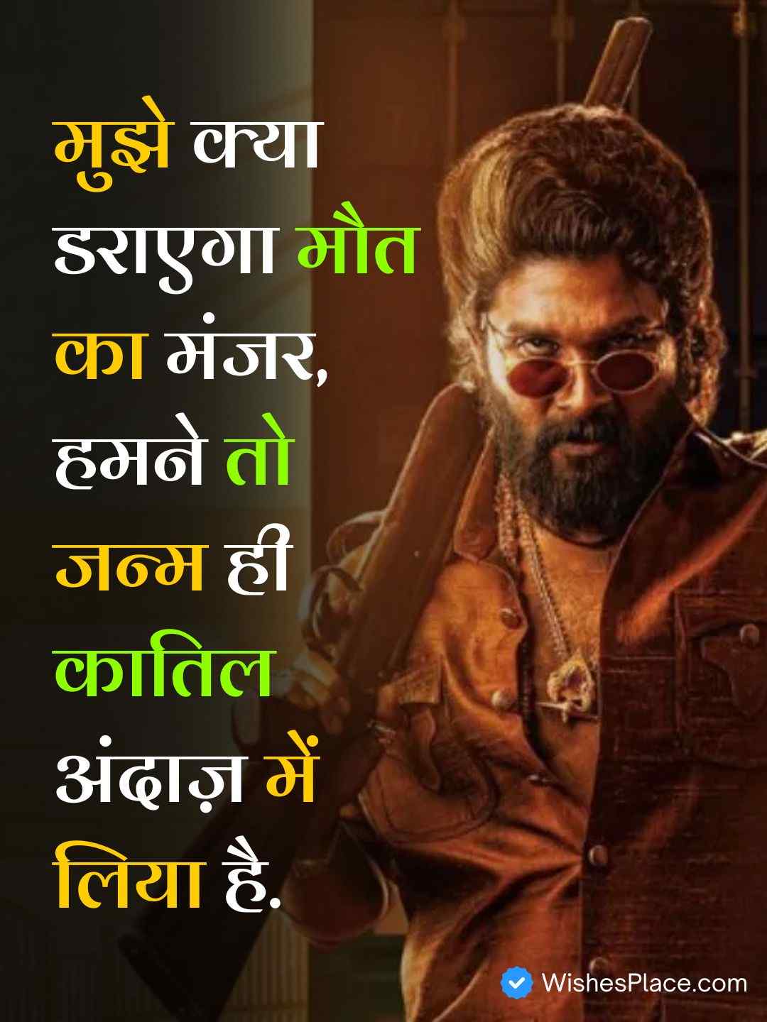 Gajab Attitude Shayari In Hindi​_1