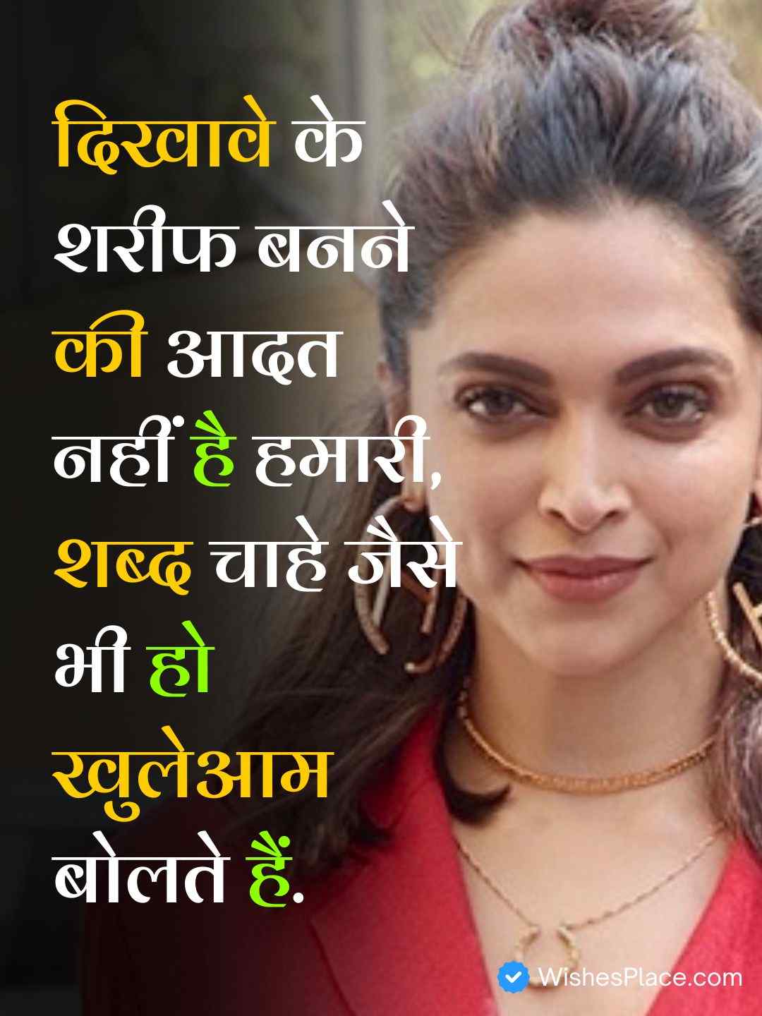 Girls Attitude Shayari In Hindi​_1