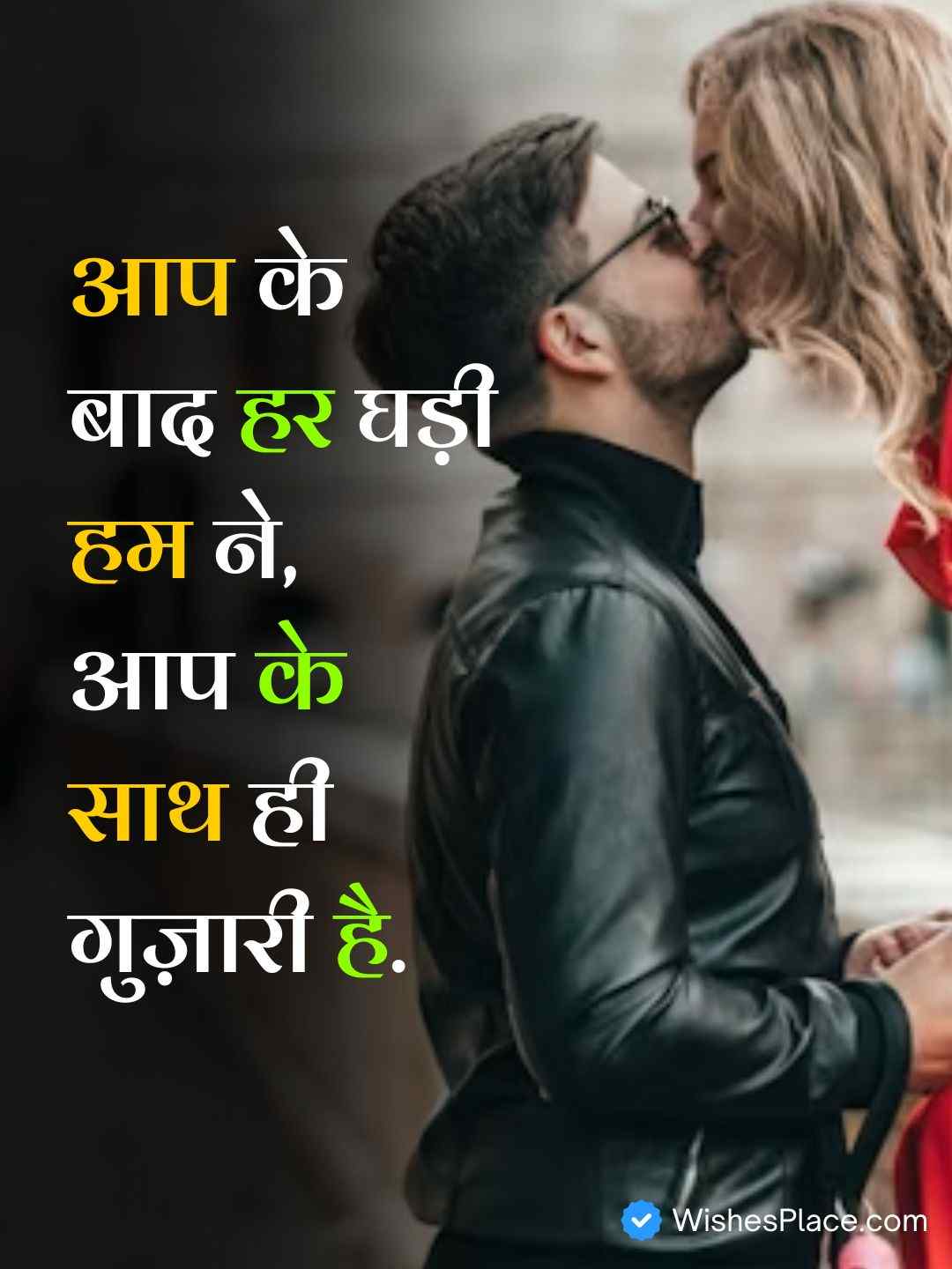 Gulzar Love Shayari In Hindi​_1