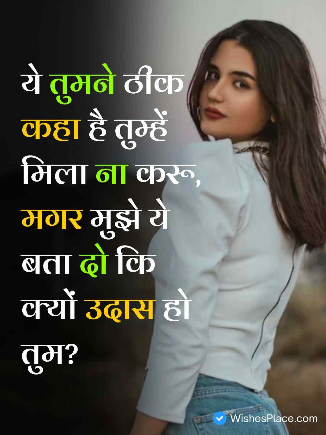 Gulzar Shayari On Love In Hindi​_1