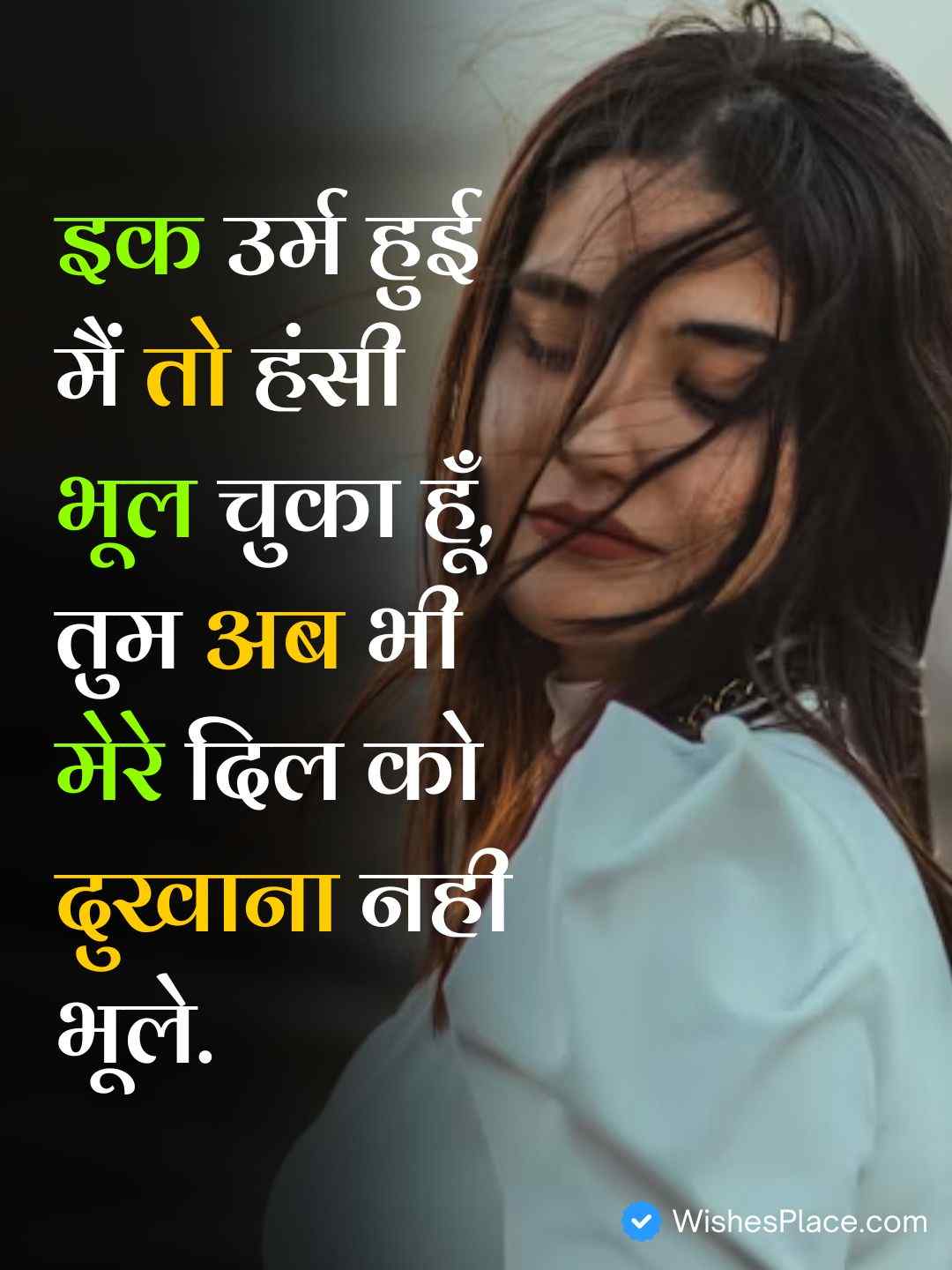 Gulzar Shayari On Love In Hindi​_2
