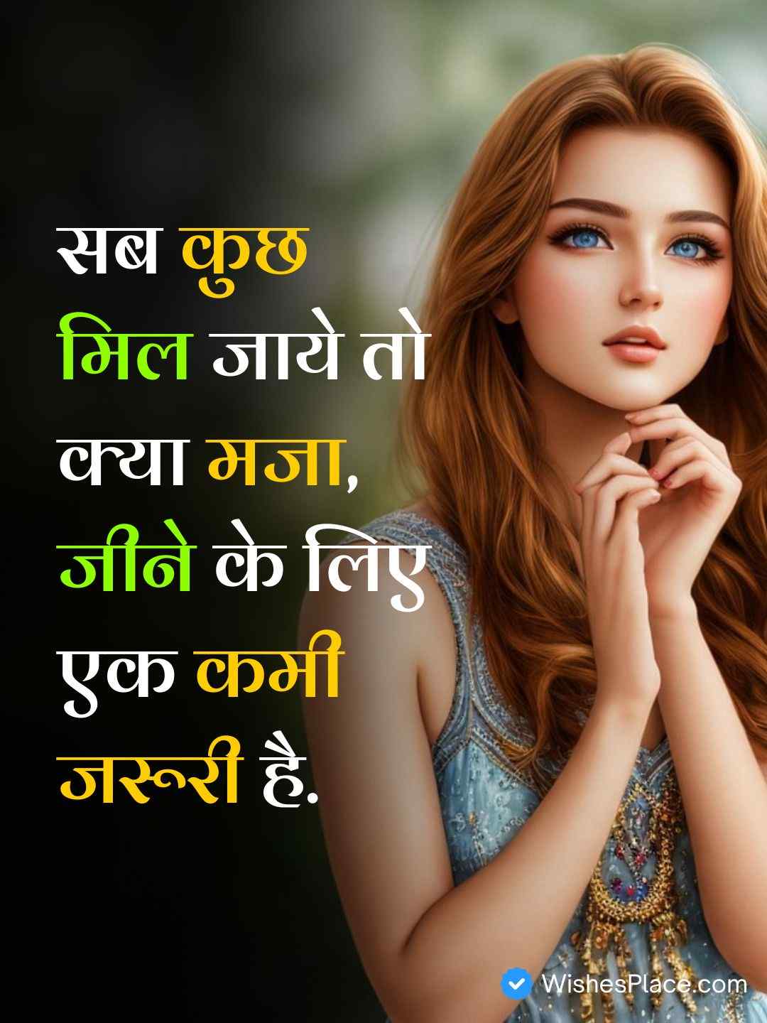 Heart Touching Shayari In Hindi 2 Lines On Life​_2