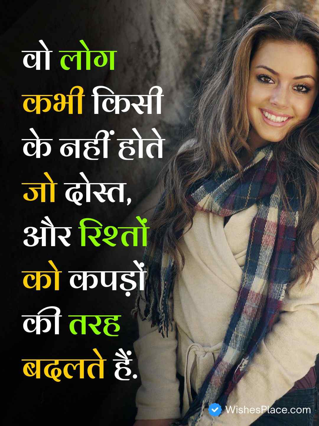 Life Partner Shayari 2 Line​_1