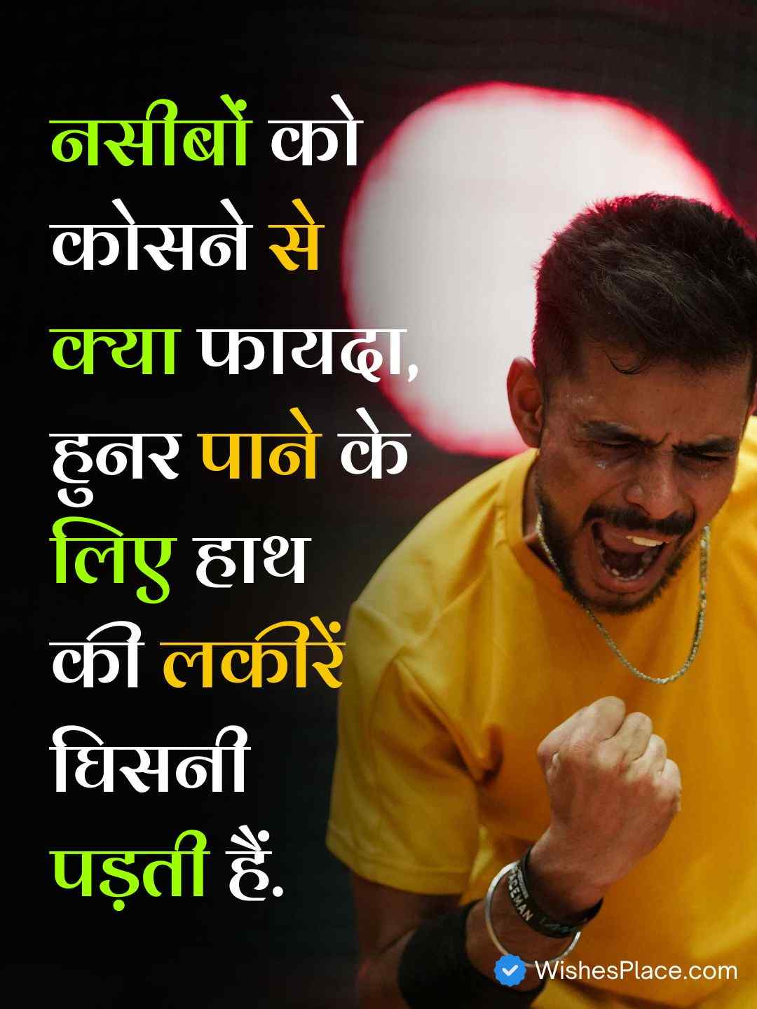 Life Reality Motivational Quotes In Hindi​_1