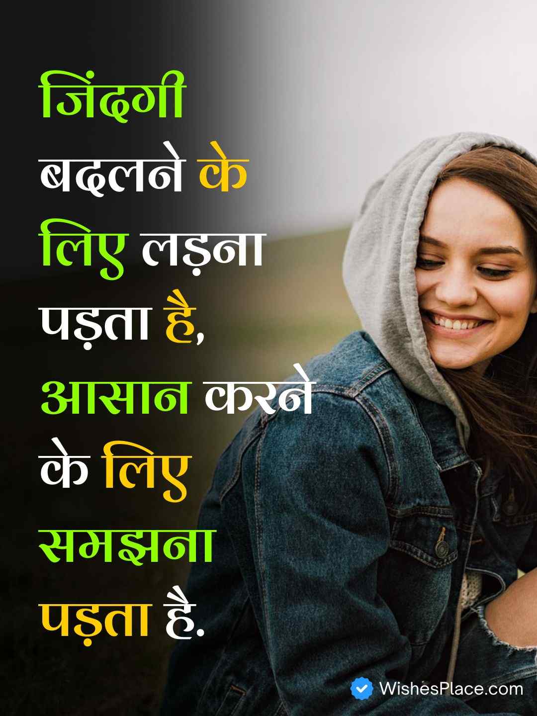 Life Shayari In Hindi 2 Line​_2