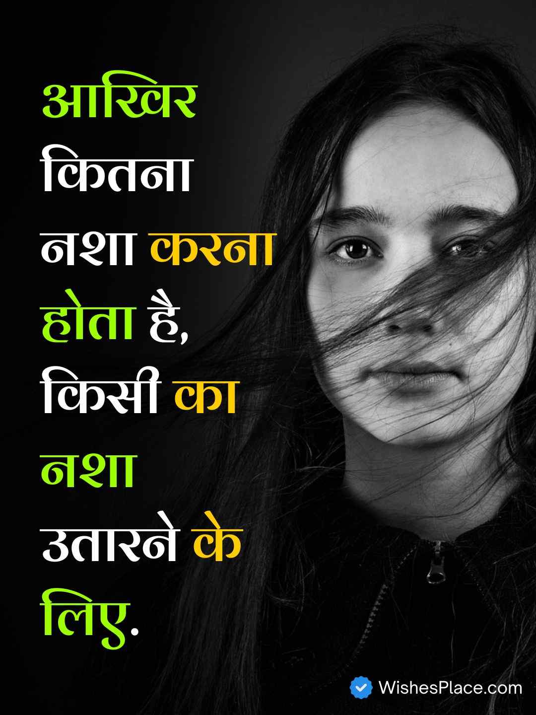 Love Good Morning Quotes In Hindi​_2