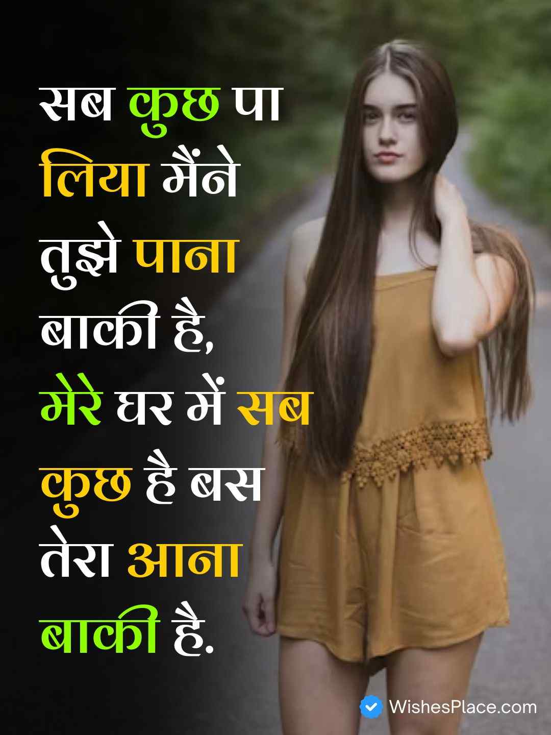 Love Shayari In Hindi For Boyfriend​_1
