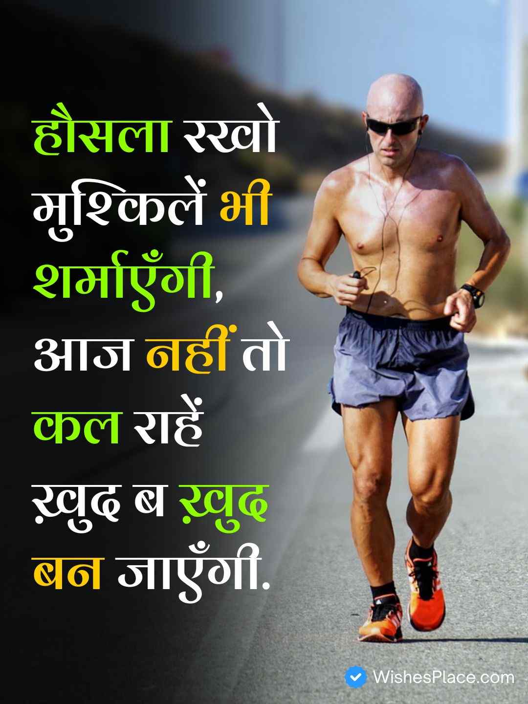 Motivation Shayari In Hindi 2 Line​_1