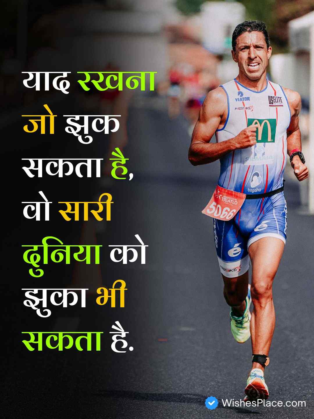 Motivational Good Morning Quotes In Hindi​_2