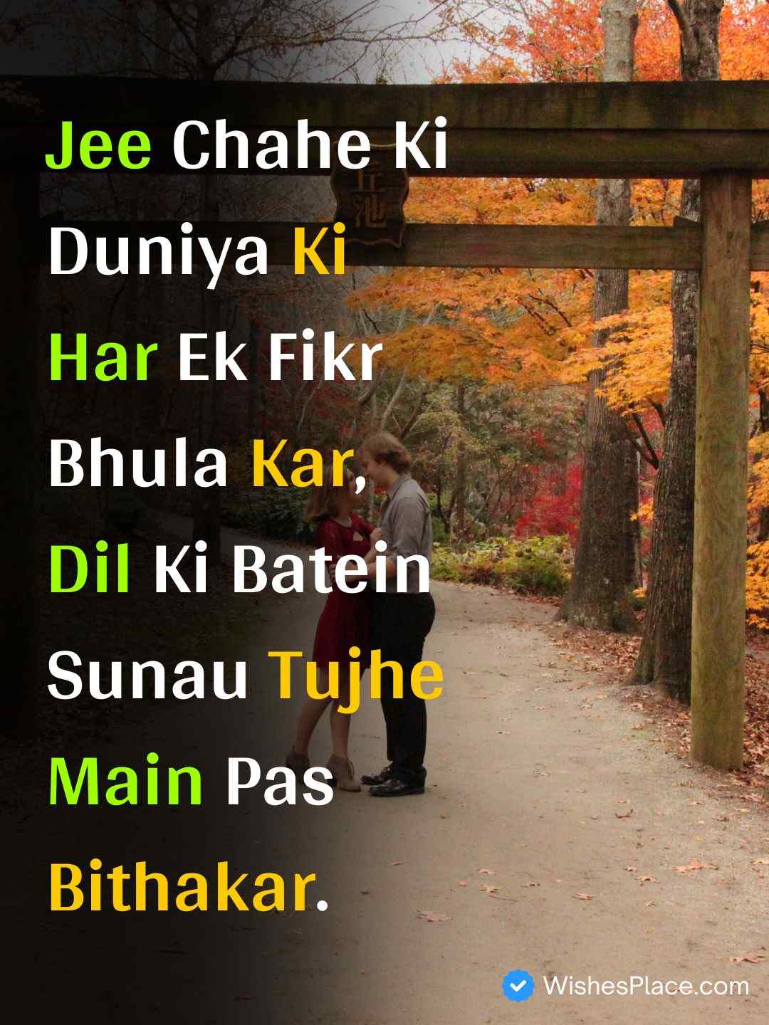 Pyar Bhari Shayari In English​_2