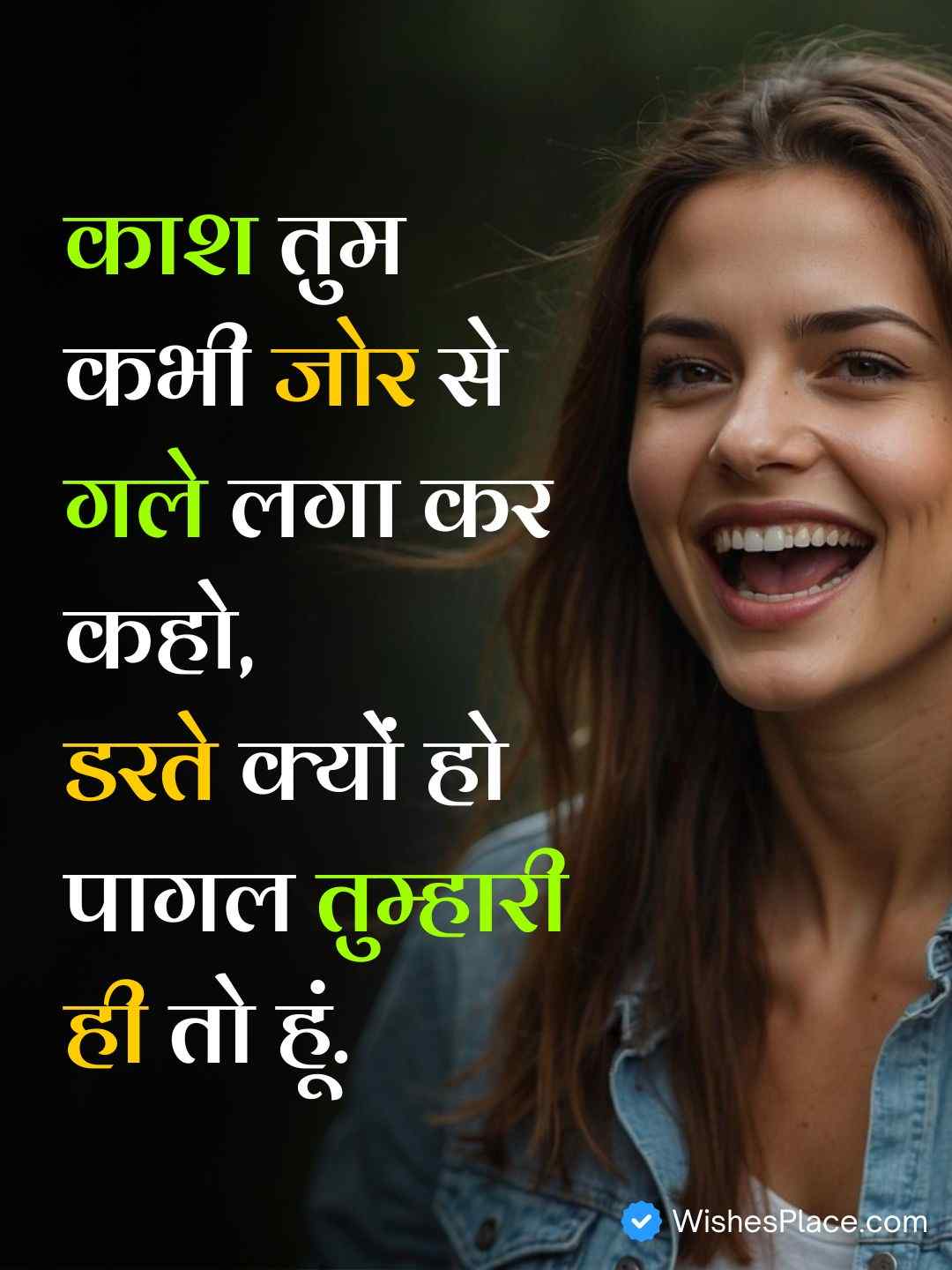 Sad Love Quotes In Hindi​_2