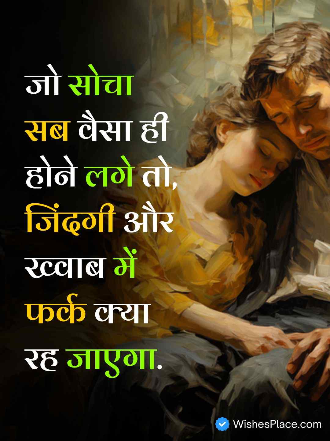 Sad Shayari In Hindi Attitude​_2
