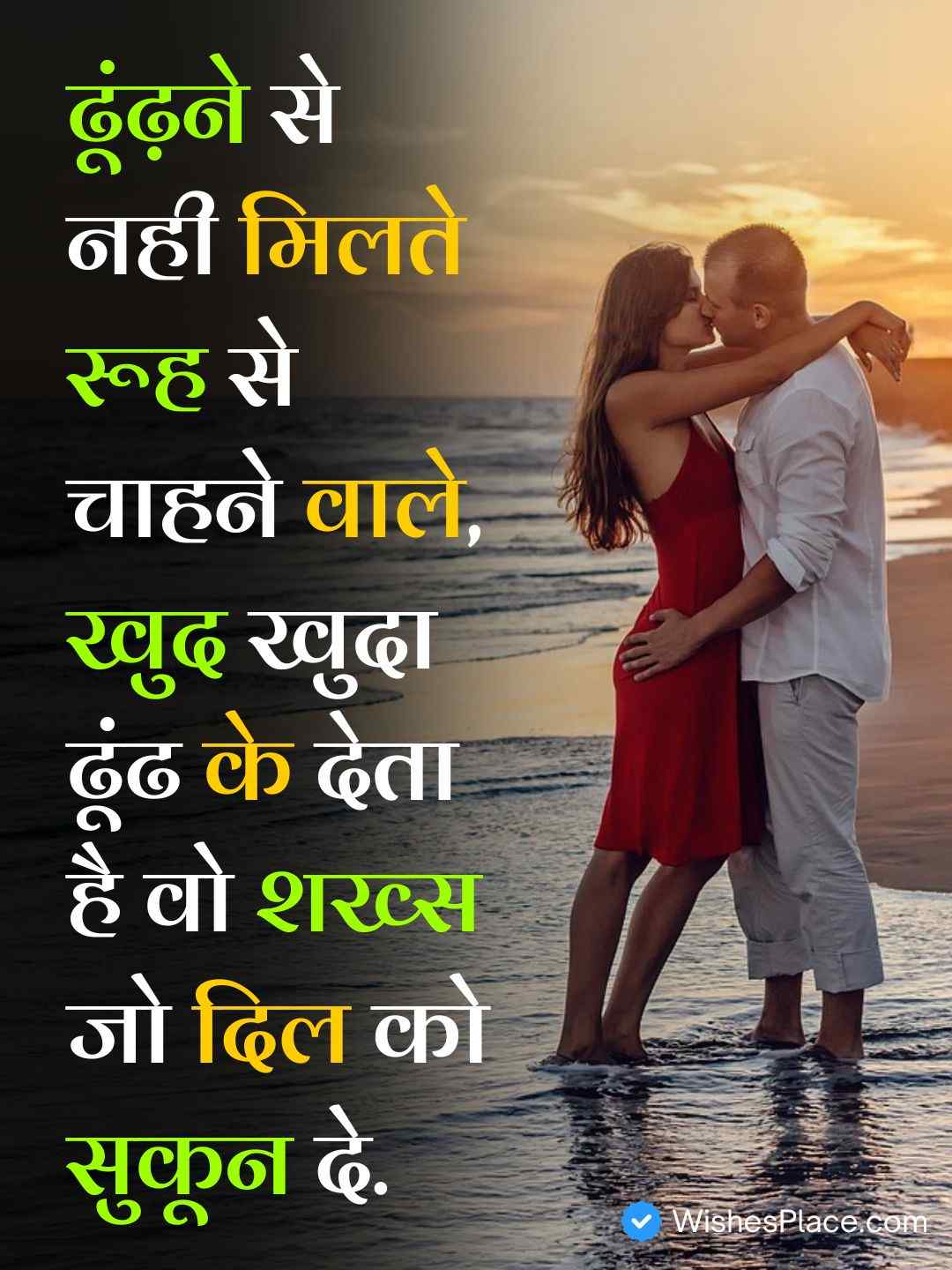 Self Love Quotes In Hindi​_1