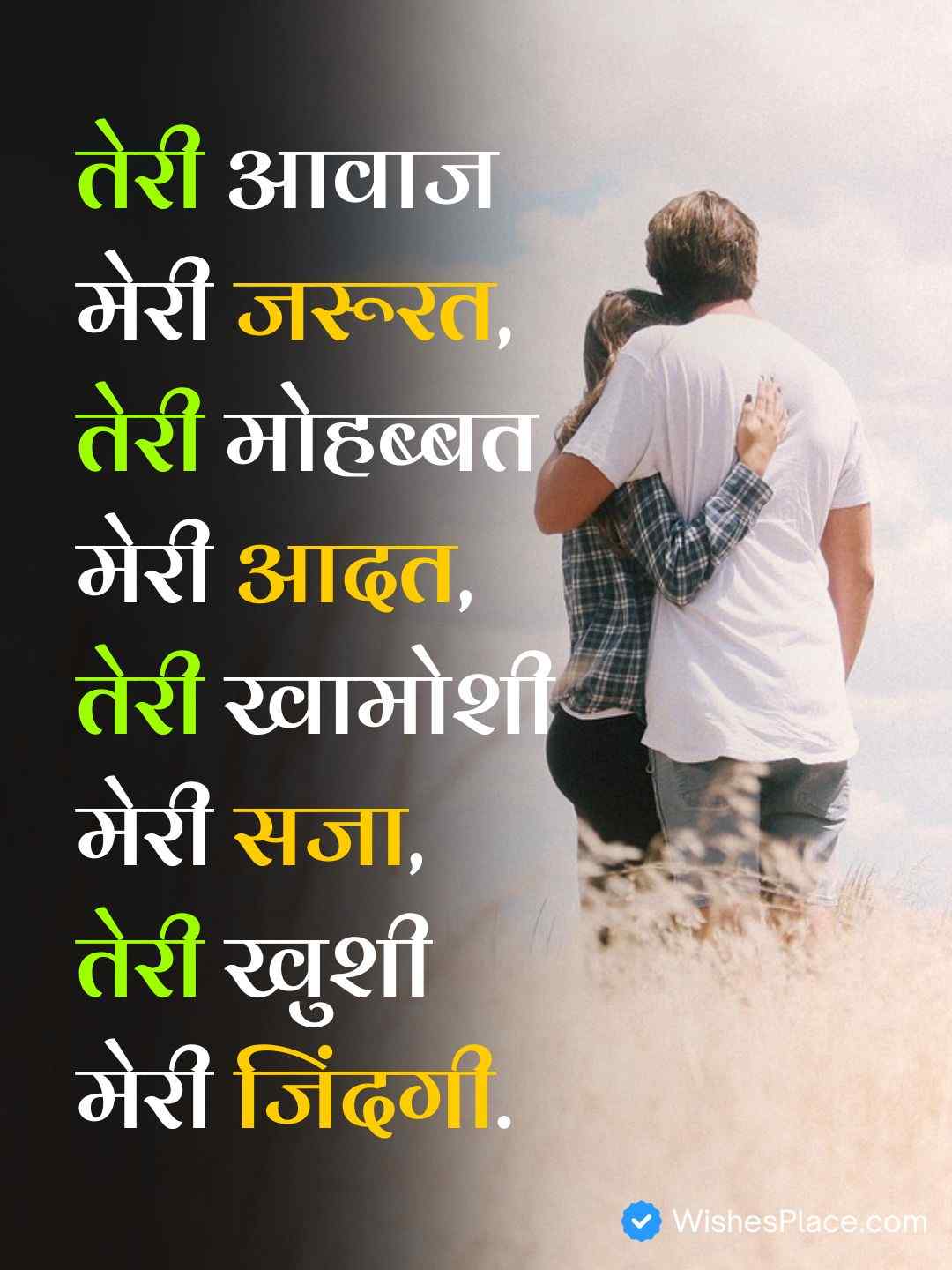 Self Love Quotes In Hindi​_2