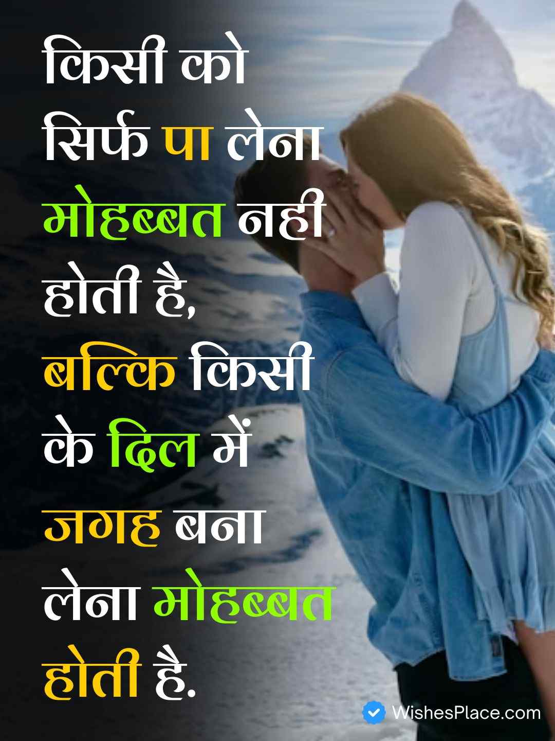 Self Love Shayari In Hindi​_2