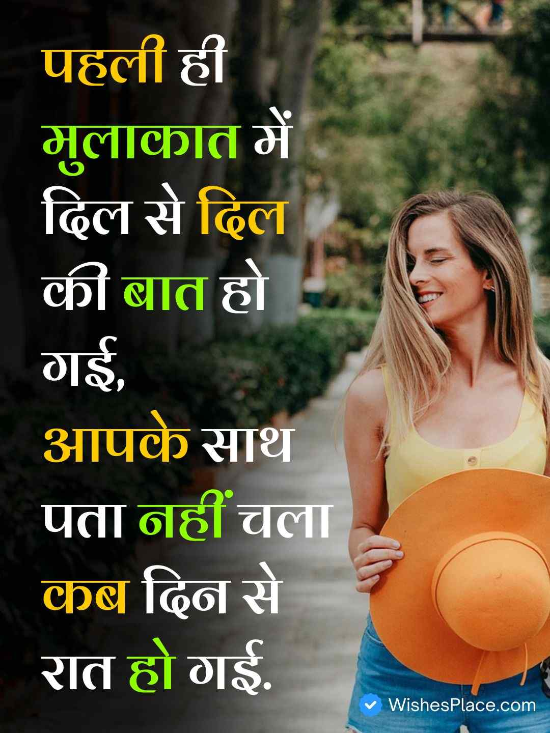 Shayari Caption For Girl In Hindi​_1