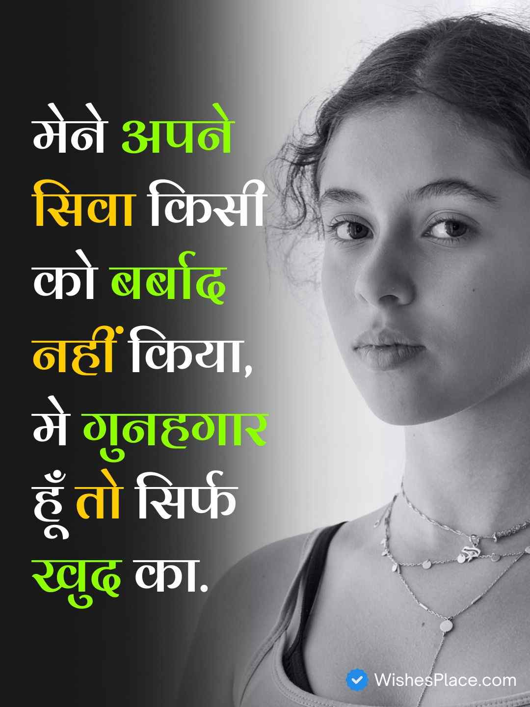 Shayari Dard Bhari​_2