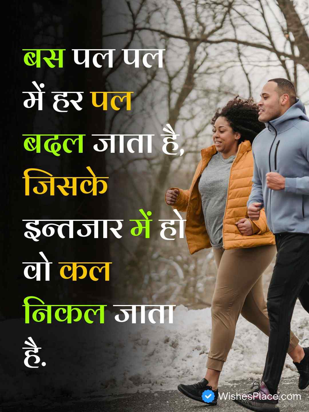 Struggle Motivational Quotes In Hindi​_1