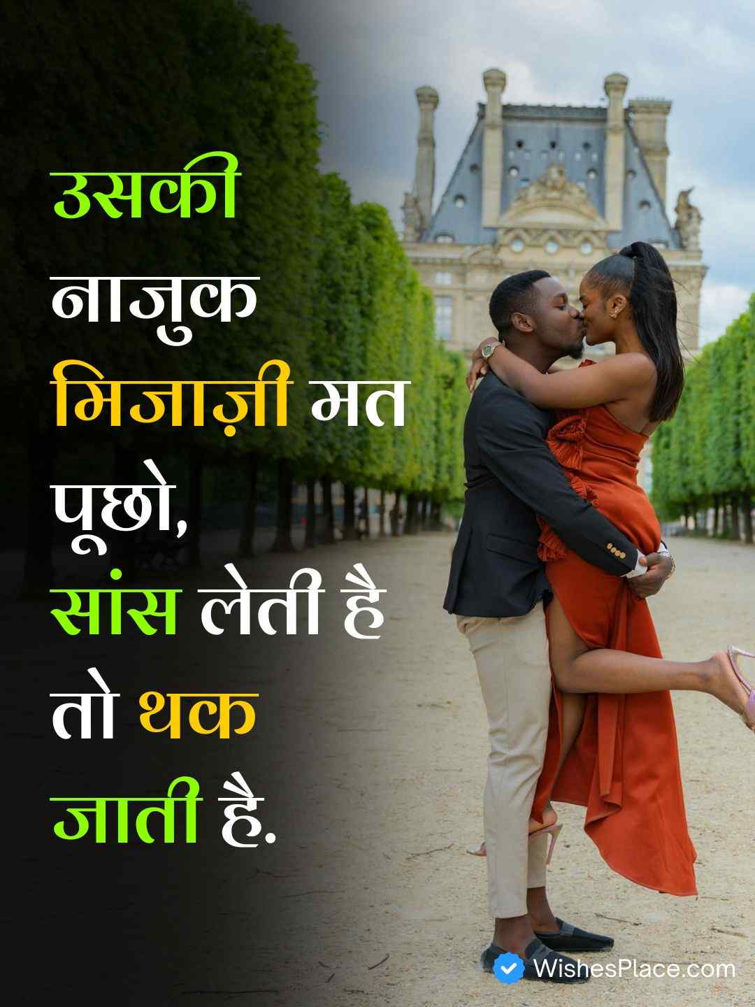 True Love Breakup Shayari​_1