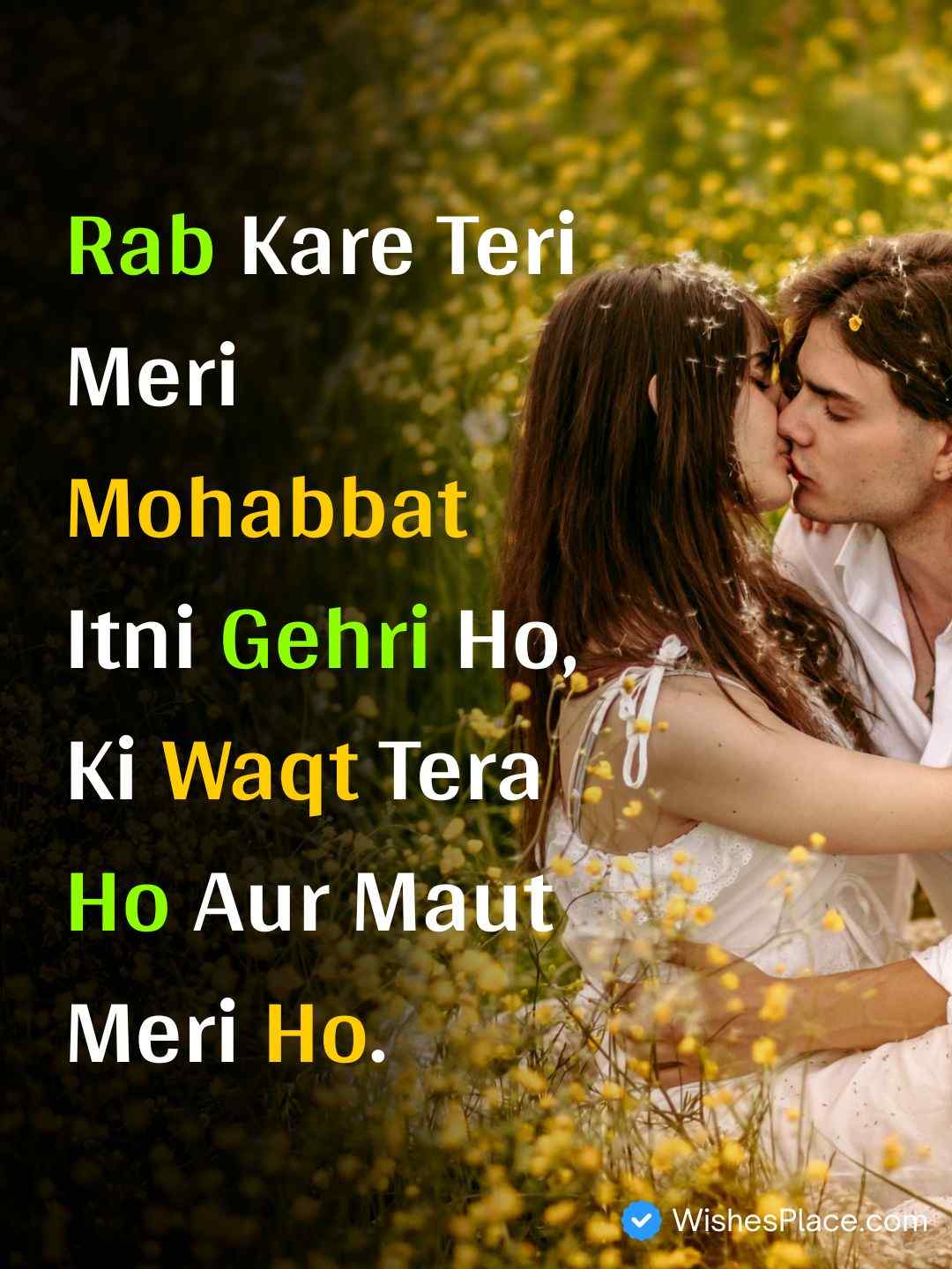 True Love Short Love Shayari In English​_1